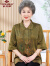 俞兆林中老年人奶奶夏装桑蚕丝衬衫上衣洋气老人衣服妈妈真丝七分袖衬衣 绿色+裤子 XL