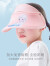 迪士尼（Disney）儿童帽子女童太阳帽小孩防晒遮阳帽防紫外线空顶帽 FZ391-4粉色