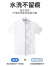 Navigare【免烫】意大利小帆船男士短袖衬衫夏季白色纯棉条纹衬衣男 漂白 L/40