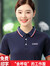  鲁杰罗 夏季餐饮企业工作服短袖T恤定制男POLO衫工装上衣订制印logo刺绣 藏青 S