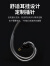 扬仕（Yongse） 4.4耳机平衡升级线单晶铜镀银mmcx 0.78 ie100耳机丝袜奶茶线材 4股进阶--4.4平衡（播放器专用 0.78系列【请备注耳机型号】