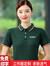  鲁杰罗 夏季餐饮企业工作服短袖T恤定制男POLO衫工装上衣订制印logo刺绣 藏青 S