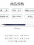 日本uni三菱 UM-151水笔替芯0.38/0.5mm 适用UM-151 0.5mm 蓝色 1支装