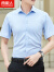 南极人（Nan Ji ren）【2件装】短袖衬衫男夏季薄款男装纯色简约商务正装舒适免烫衬衣 CS72白色+CS72蓝色 3XL