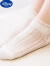 迪士尼宝宝纯棉夏季款网眼船袜子小学生白色婴儿童女童蕾丝花边公主 C630白色蕾丝花边网眼船袜5双 (约0-1岁)