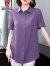 皮尔卡丹衬衫短袖女夏季薄款2024年新款号衬衣中长款宽松妈洋气上衣 紫色 3XL