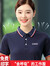  鲁杰罗 夏季餐饮企业工作服短袖T恤定制男POLO衫工装上衣订制印logo刺绣 藏青 S