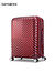 新秀丽（Samsonite）新秀丽大容量旅行箱拉杆箱 男女行李箱环保内里登机箱HG0 06Q-宝石红 20英寸【适合1周内短途旅行】