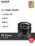 富士（FUJIFILM） 镜头 XF镜头 人像风景微距富士龙定焦镜头适用Xs20/xh2s/xt30/xt5/微单镜头 XF14mmF2.8R UV镜套餐