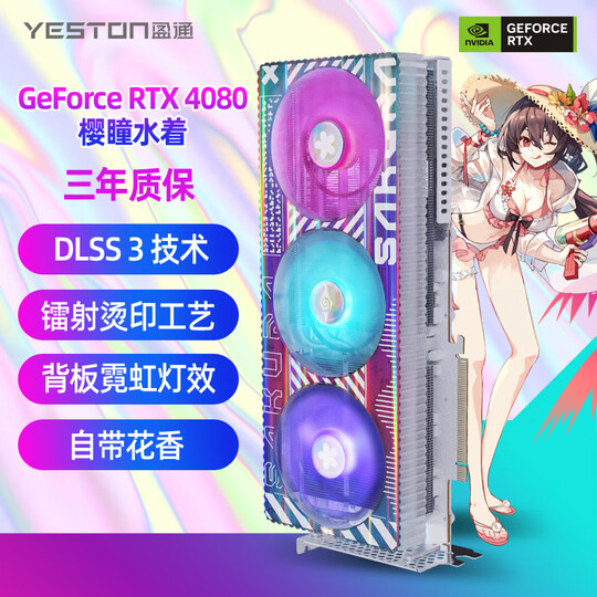 暂无图片