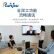 润普 Runpu 视频会议解决方案500万动态像素摄像头免驱遥控云台远程视线教育网课USB有线全向麦克风RP-WU11
