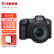 佳能（Canon）EOS R5 8K微单相机 L级24-105标准镜头套装 旗舰型全画幅专业微单 初级礼包套装