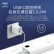 aigo爱国者充电宝大容量PD18W双向快充移动电源20000毫安时USB-C便携适用小米华为苹果switchF20000PD白色