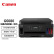 佳能（Canon) G6080 墨仓式彩色多功能一体机打印/复印/扫描/自动双面无线云打印