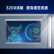 明基（BenQ）LX833STD 投影仪 激光短焦投影机 教育工程投影 (3200流明 标清XGA 0.49投射比)