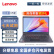 联想（Lenovo) 小新 Air/Pro 13/14/15寸二手电脑学习办公娱乐轻薄办公笔记本电脑 21款Airi5-1155G7/8/512 14寸 99成新