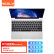 宜客莱 华为(HUAWEI)MateBook 13 2020款 锐龙版笔记本键盘膜 TPU隐形透明防尘防水EF006