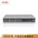 华三（H3C）26口千兆网管交换机 企业级网络交换器 Mini S26G
