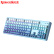 红龙（REDRAGON）KS104三模机械键盘 无线键盘全键热插拔gasket结构RGB背光104键游戏办公键盘 渐变蓝-凝霜轴