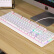 灵蛇（LINGSHE)机械键盘青轴 有线游戏机械键盘 吃鸡发光机械键盘 混光 K807白色 青轴