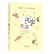 二手书【二手99新】 汉字中国 汉字与生活 童书 儿童文学 古典启蒙 少儿 儿童出版社