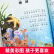 二手书（Second-hand books）9成 中国少年儿童百科全书大百科全套十万个为什么小学版彩 【4册】十万百科+唐诗宋词三百首