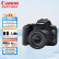 佳能（Canon）EOS 200D II EF-S 18-55mm F4-5.6 IS STM套机 入门级单反数码相机学生家用Vlog【黑色】套餐三