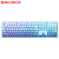 红龙（REDRAGON）KS104三模机械键盘 无线键盘全键热插拔gasket结构RGB背光104键游戏办公键盘 渐变蓝-凝霜轴