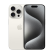 【备件库99新】Apple iPhone 15 Pro (A3104) 1TB 白色钛金属 支持移动联通电信5G 双卡双待手机