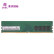 紫光国芯（UnilC）DDR4 2400 4G台式机内存条