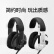 音珀EPOS音珀 H3 White 游戏耳机头戴式 电脑耳机有线 物理降噪 CSGO 吃鸡电竞耳机耳麦 搭声卡7.1音效