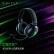 雷蛇 Razer 北海巨妖V3 RGB幻彩USB游戏耳机/耳麦 头戴式游戏耳机 电竞耳麦 电脑耳机
