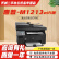 惠普（HP） M1005 二手一体打印机 激光式黑白多功能办公家用A4复印扫描 M1213【无线版】 【赠全新硒鼓+1瓶碳粉】