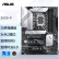 华硕（ASUS）PRIME Z690-P主板 支持 内存DDR5  CPU 12700/12700KF（Intel Z690/LGA 1700）
