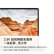 小米 RedmiBookPro 14英寸 2.5K高色域视网膜屏 轻薄笔记本电脑(6核R5 16G 512G-SSD 指纹识别 DC调光)