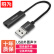 胜为（shengwei）USB外置声卡 笔记本台式机PS4接3.5音频接口耳机麦克风二合一转换器 外接独立声卡 ES-101