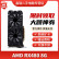 华硕蓝宝石讯景AMD RX470 480 570 580 4G 8G台式机独立游戏显卡二手显卡 AMD RX480 - 8G 95新