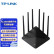 普联（TP-LINK）双千兆路由器 1900M无线 家用5G双频易展mesh 高速路由WIFI穿墙IPv6 TL-WDR7660千兆易展版