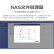 威联通（QNAP）TS-264C 宇宙魔方 8G内存2盘位四核心处理器网络存储服务器内置双 M.2 插槽NAS私有云