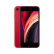 Apple iPhone SE (A2298) 64GB 红色 移动联通电信4G手机