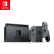 任天堂 Nintendo Switch 国行续航增强版 NS家用体感游戏机掌机 便携掌上游戏机 灰色主机