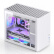 乔思伯(JONSBO) D30 白色 M-ATX机箱(支持M-ATX主板/铝制外壳/ATX电源/240冷排位/长显卡支持)
