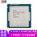 英特尔（Intel）酷睿i3i5i7四代系列二手CPU 4590 4690 4790K 1150针 i5-4670K/3.4G/4核
