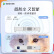 腾讯（Tencent）极光投影仪T1便携投影仪 移动办公投影机（便携爆品 内置电池 京东小家智能生态）