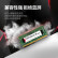 联想笔记本内存DDR4 3200   【16G】