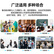 得胜（TAKSTAR）WTG-700C 无线导览系统 一对多传声系统导游教学同声传译 56位充电箱