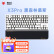黑峡谷（Hyeku）X3 Pro 三模机械键盘 无线键盘 五脚热插拔 吸音棉 87键PBT键帽 黑森林慕斯  BOX流沙金轴