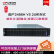 超聚变FusionServer 【2488HV5】【服务器】主机2U机架式深度学习高性能计算电脑主机 2颗金牌5218 32核 2.1G 双电 512G内存 3块960G固态 RAID 5