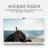 胜为（shengwei）HC-2015A HDMI线 2.0版 2K*4K数字高清线 1.5米 黑色 笔记本电脑电视连接线 3D视频线