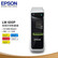 爱普生（EPSON）LW-600P 标签打印机套装标准版（整机+10个色带）